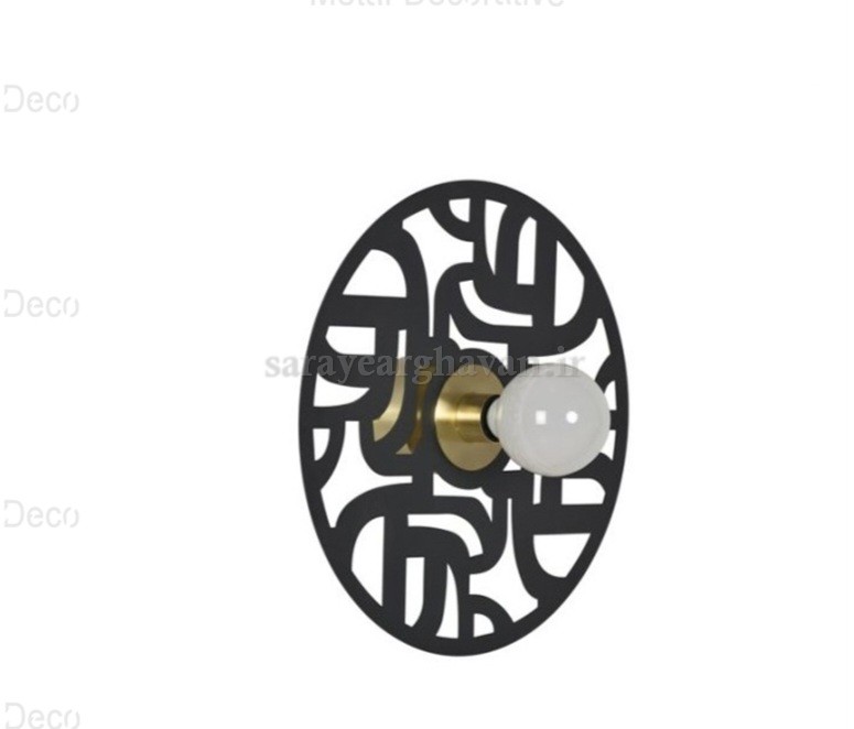 دیوارکوب(چراغ دیواری) مدرن فلزی تک شعله، با طراحی لوکس و کاربردی D175