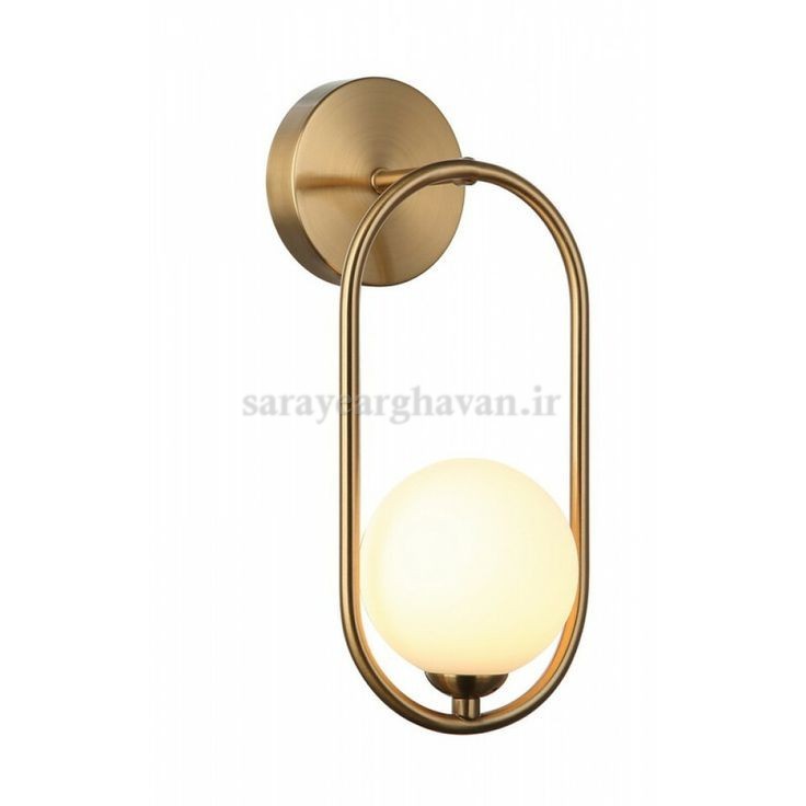 دیوارکوب(چراغ دیواری) مدرن فلزی تک شعله ، ارسال با حباب D156