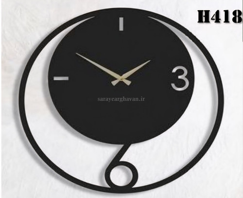 ساعت دیواری مدرن فلزی کد H418