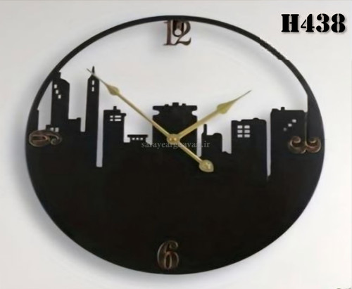 ساعت دیواری مدرن فلزی کد H438
