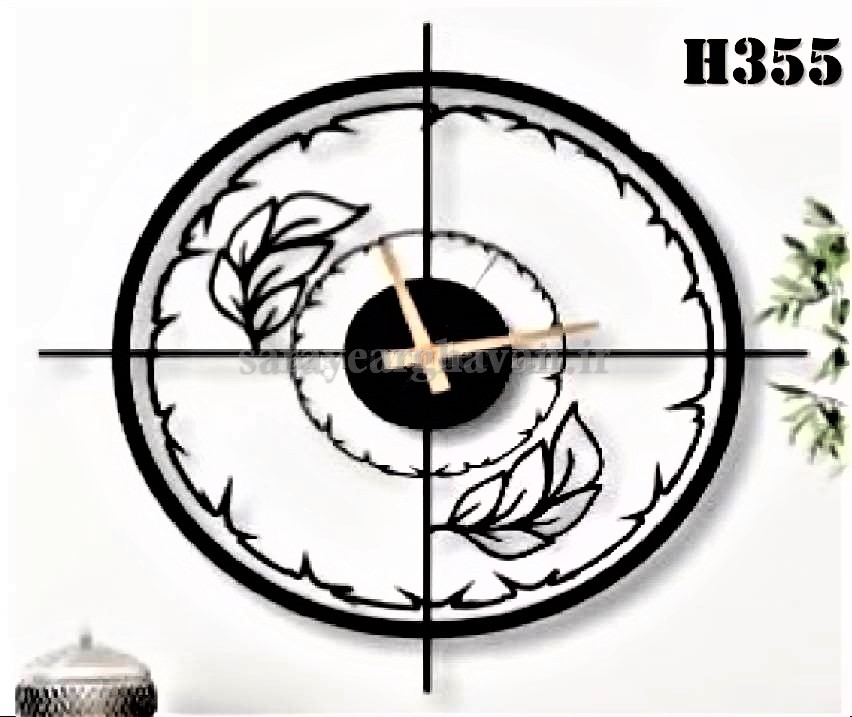 ساعت دیواری مدرن فلزی کد H355
