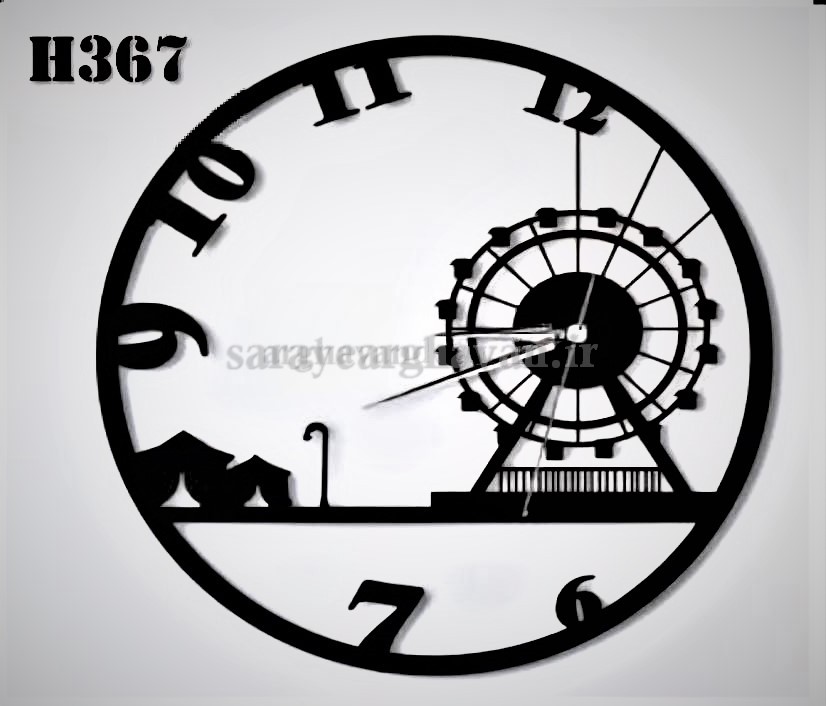 ساعت دیواری مدرن فلزی کد H367