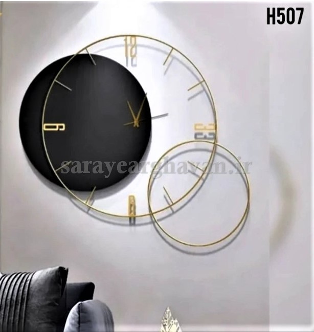 ساعت دیواری مدرن فلزی کد H507