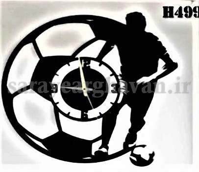 ساعت دیواری مدرن فلزی کد H499