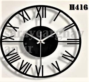 ساعت دیواری مدرن فلزی کد H416