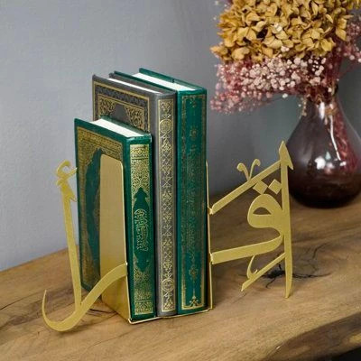 نگهدارنده کتاب فلزی مدرن، کد L101 | طرح " اقرا " دو تکه | BOOKEND-مینیمال_ لیزری