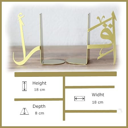 نگهدارنده کتاب فلزی مدرن، کد L101 | طرح " اقرا " دو تکه | BOOKEND-مینیمال_ لیزری