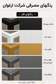 هولدر نگهدارنده موبایل و تبلت رومیزی فلزی کد L108 | طرح یوگا- پک دو عددی | مینیمال_ لیزری