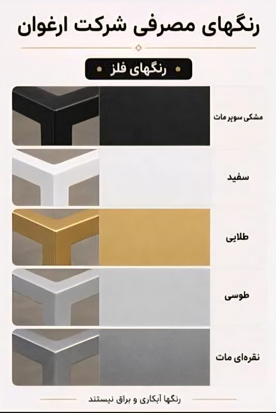 تخت خواب مدرن فلزی + میز چرخدار کد B۱۱۶ | طراحی مدرن، استحکام بالا و ۵ سال گارانتی