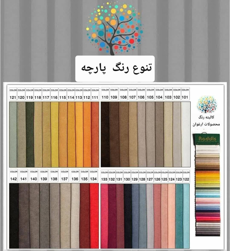تخت خواب فلزی مدرن کد B۱۱۴ | ترکیب فلز مقاوم و پارچه درجه یک با ۵ سال گارانتی